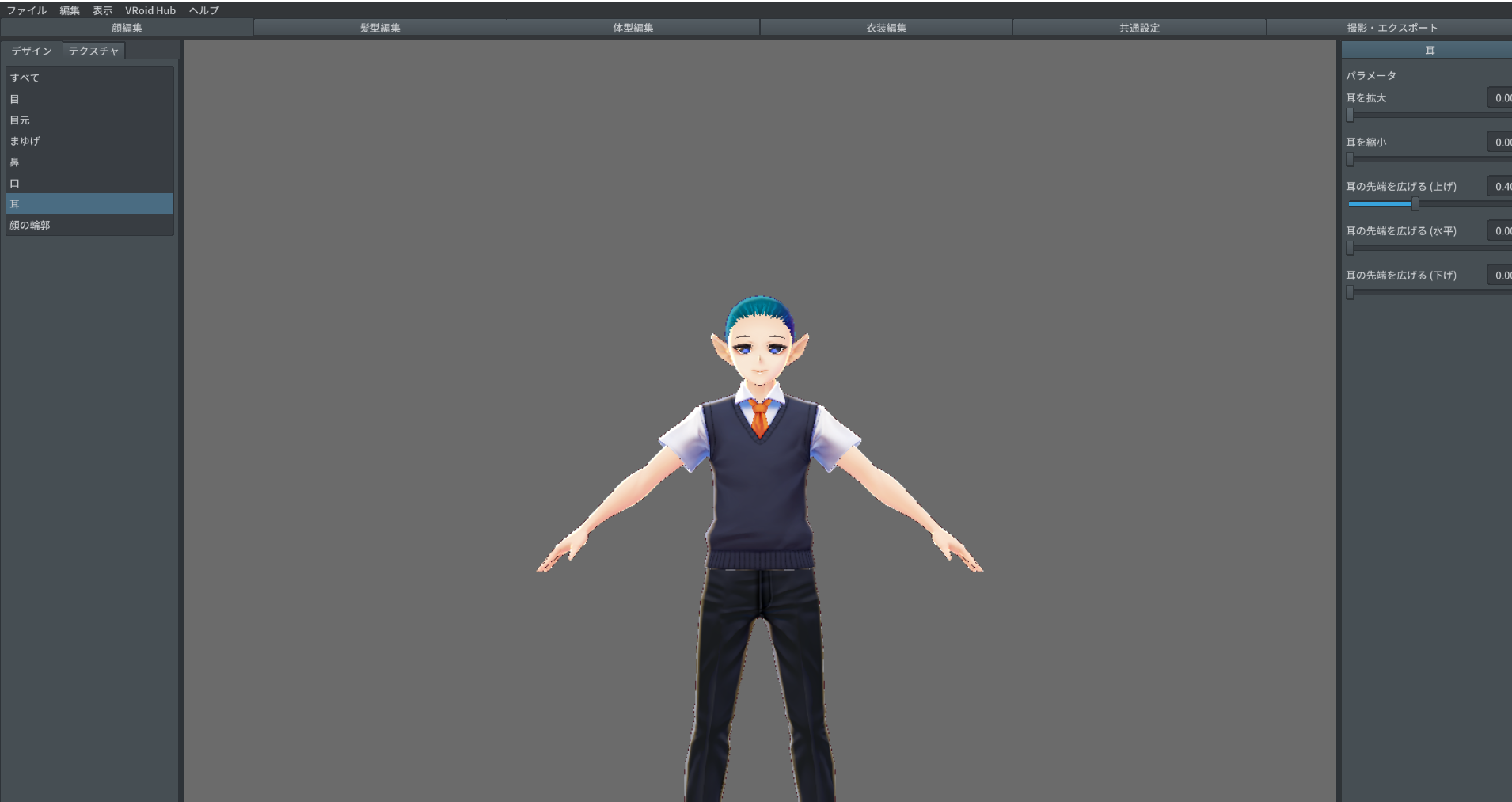 Cluster 無料でかわいい かっこいい アバターにしたい アバターの変え方 買い方も さいさいと