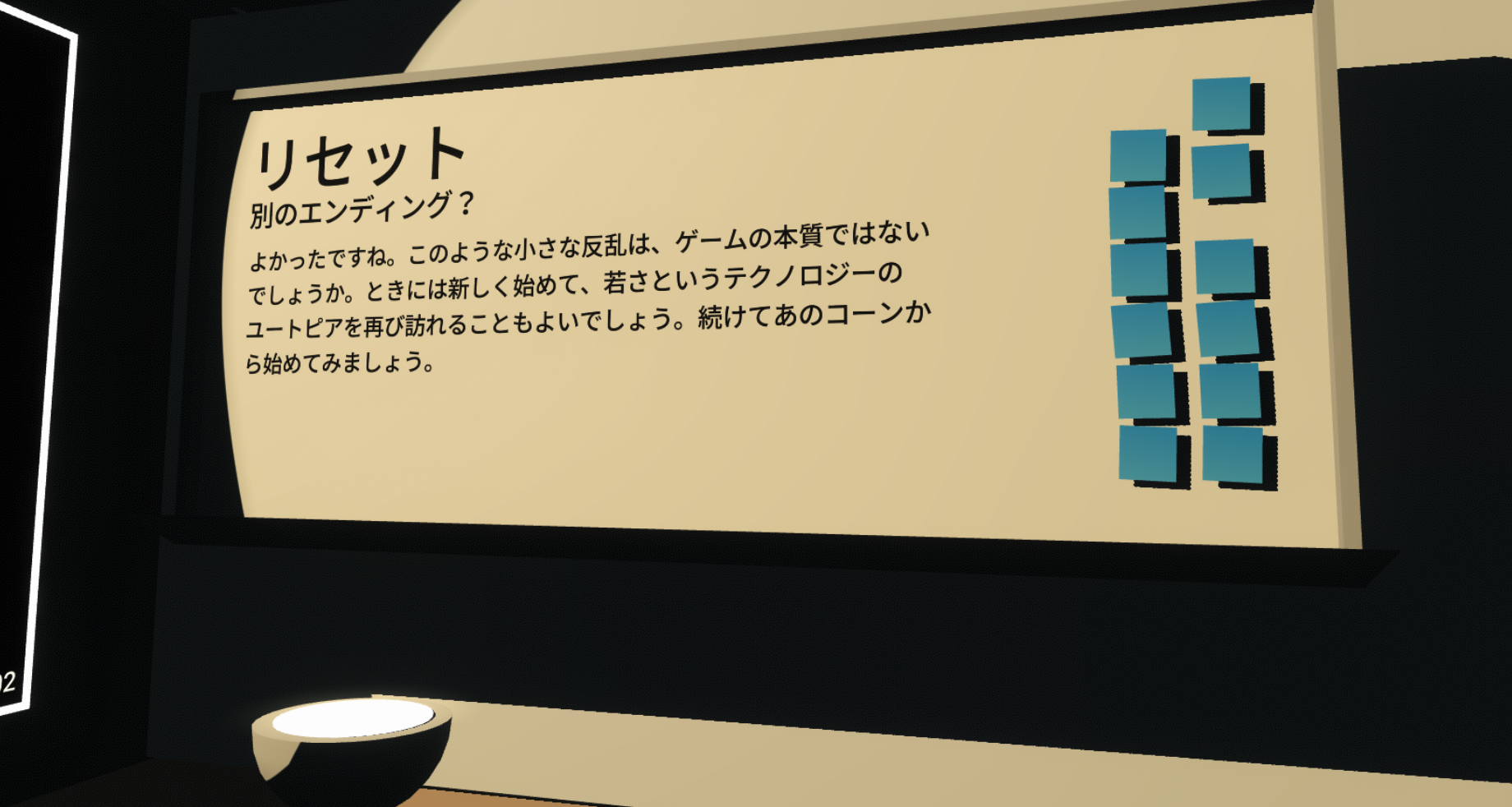 vrゲーム Virtual Virtual Reality 途中から進まない 攻略法教えます さいさいと vrゲーム Virtual Virtual Reality 途中から進まない 攻略法教えます さいさいと
