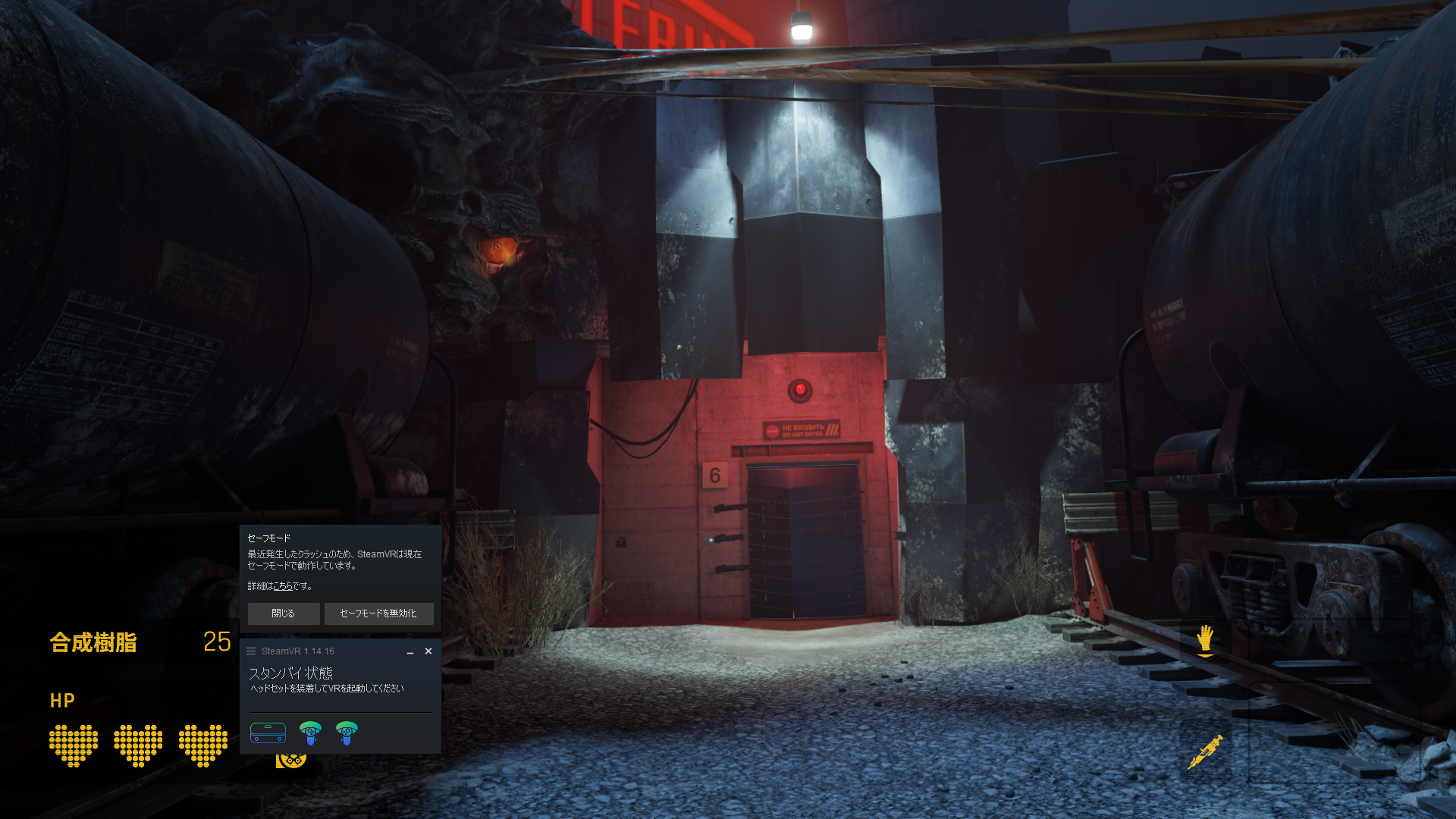 vrゲームの最高傑作 Half Life Alyx 感想と攻略法をお伝えする さいさいと vrゲームの最高傑作 Half Life Alyx 感想と攻略法をお伝えする さいさいと