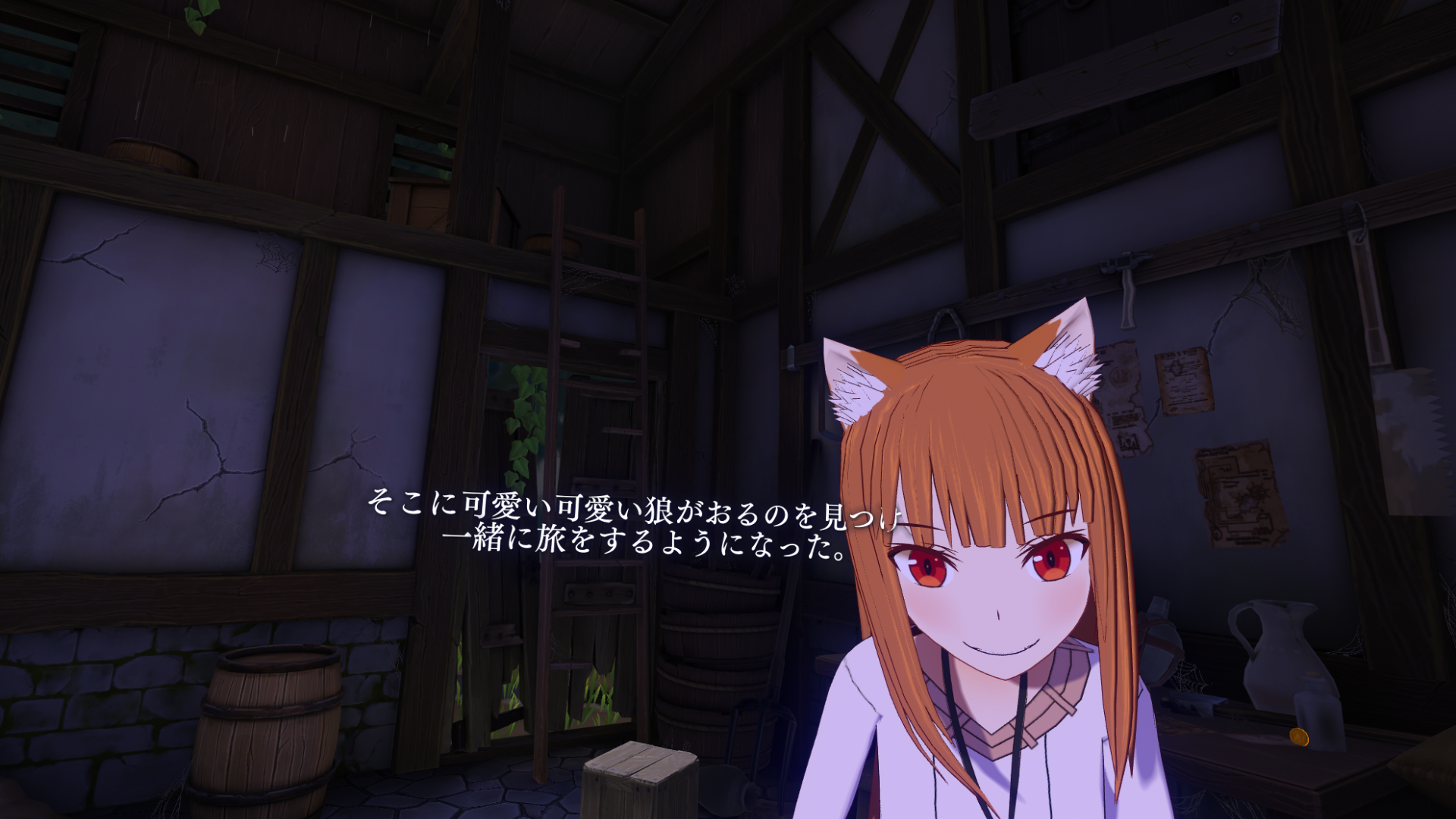 ｖｒアニメゲーム 狼と香辛料ｖｒ あらすじ 攻略から感想レビューまで さいさいと