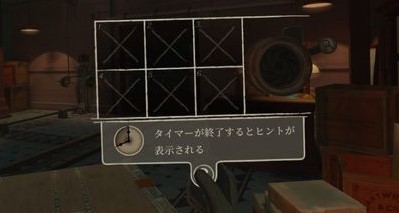 ＶＲ脱出ゲーム【The Room VR:A Dark Matter】の攻略