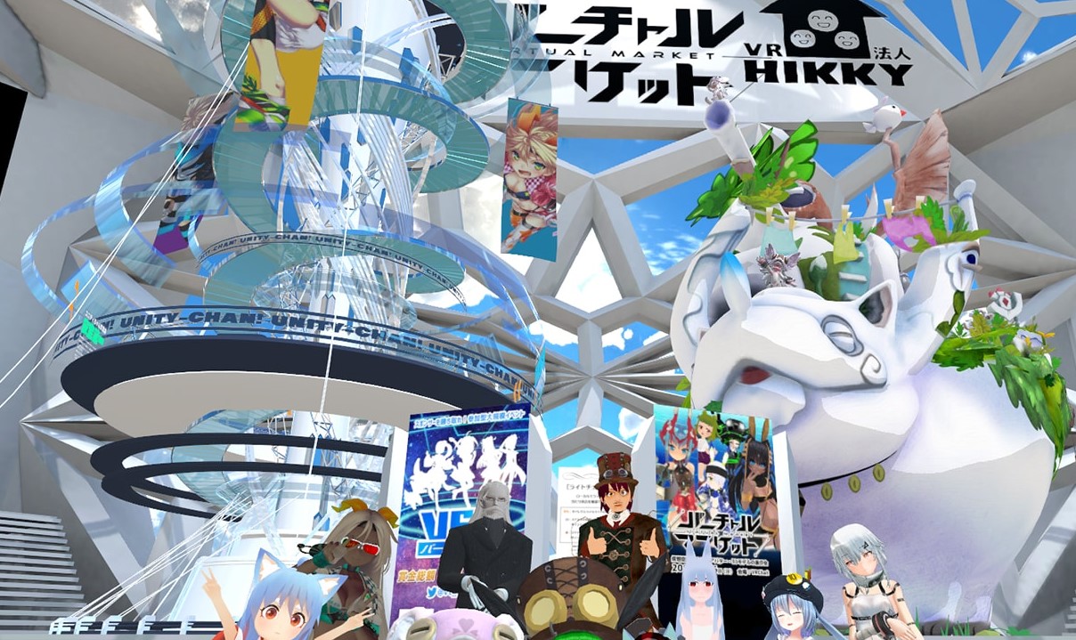 【VRChat】アバターの買い方