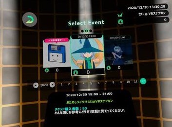 【VARK LIGHT STAGE】イベント開催して歌ってみたレビュー！