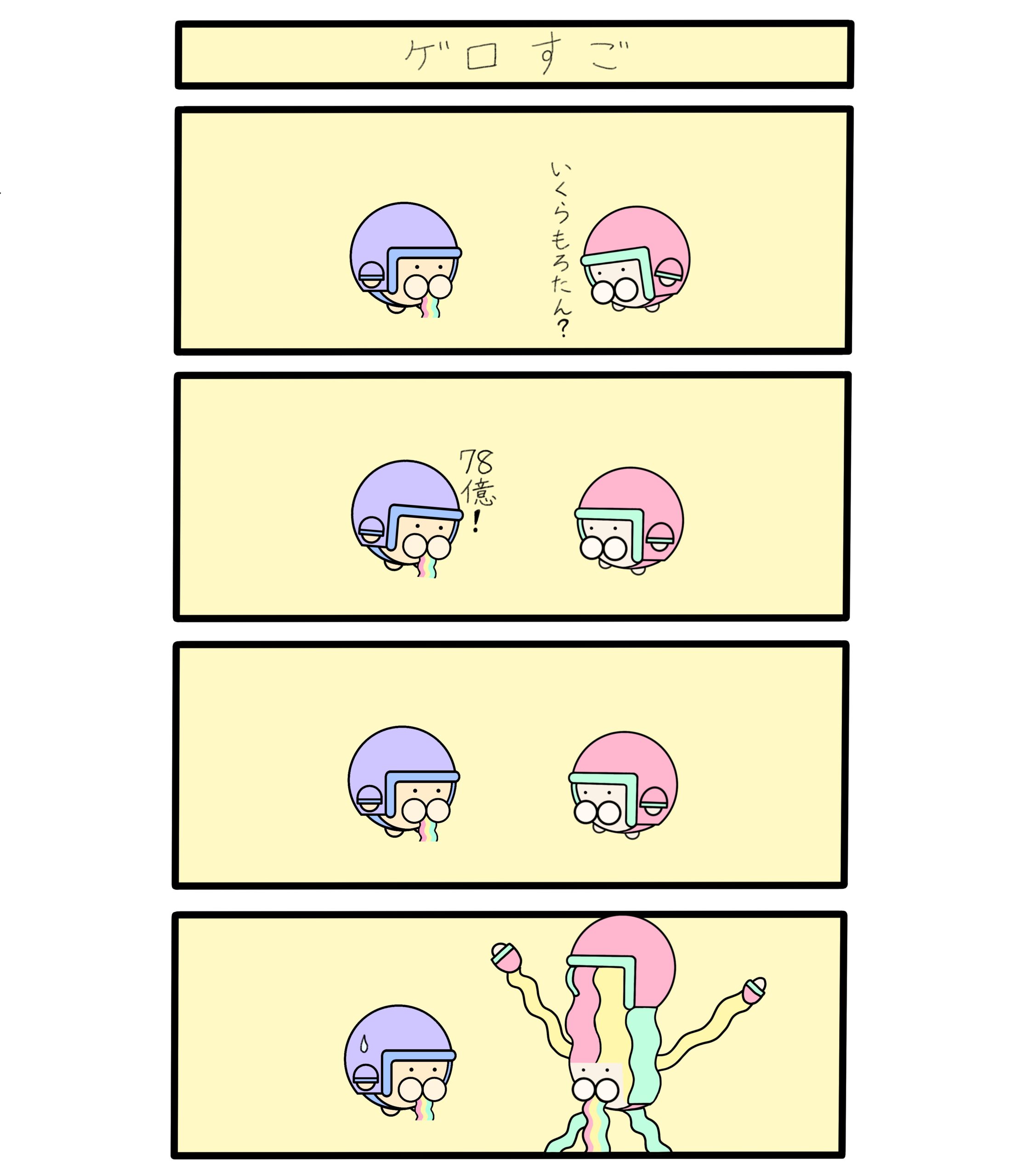 187
