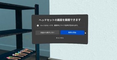 動画の撮り方2