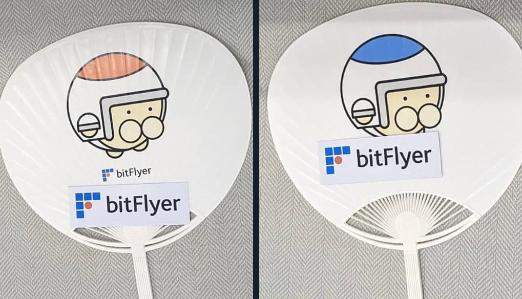 bitFlyer社のイベントグッズ