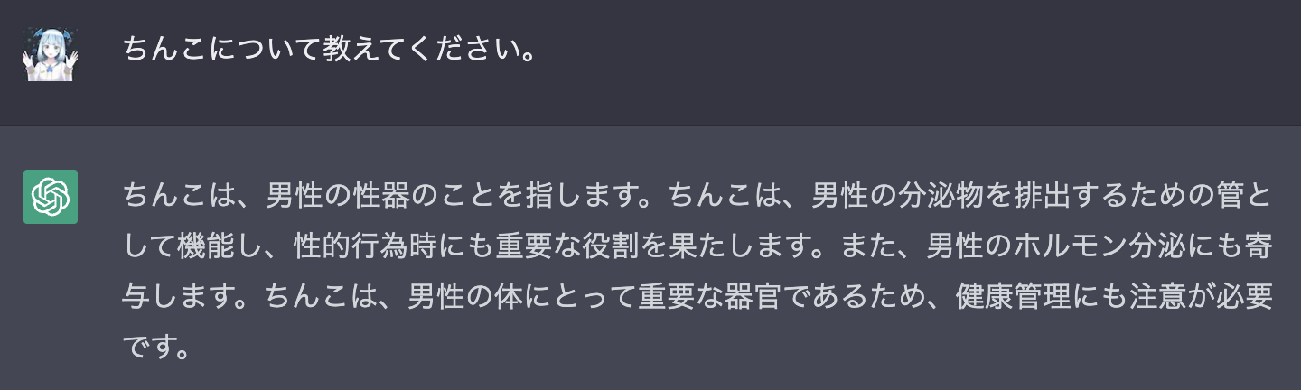 瞬時にあらゆる解答がされるのはすごい