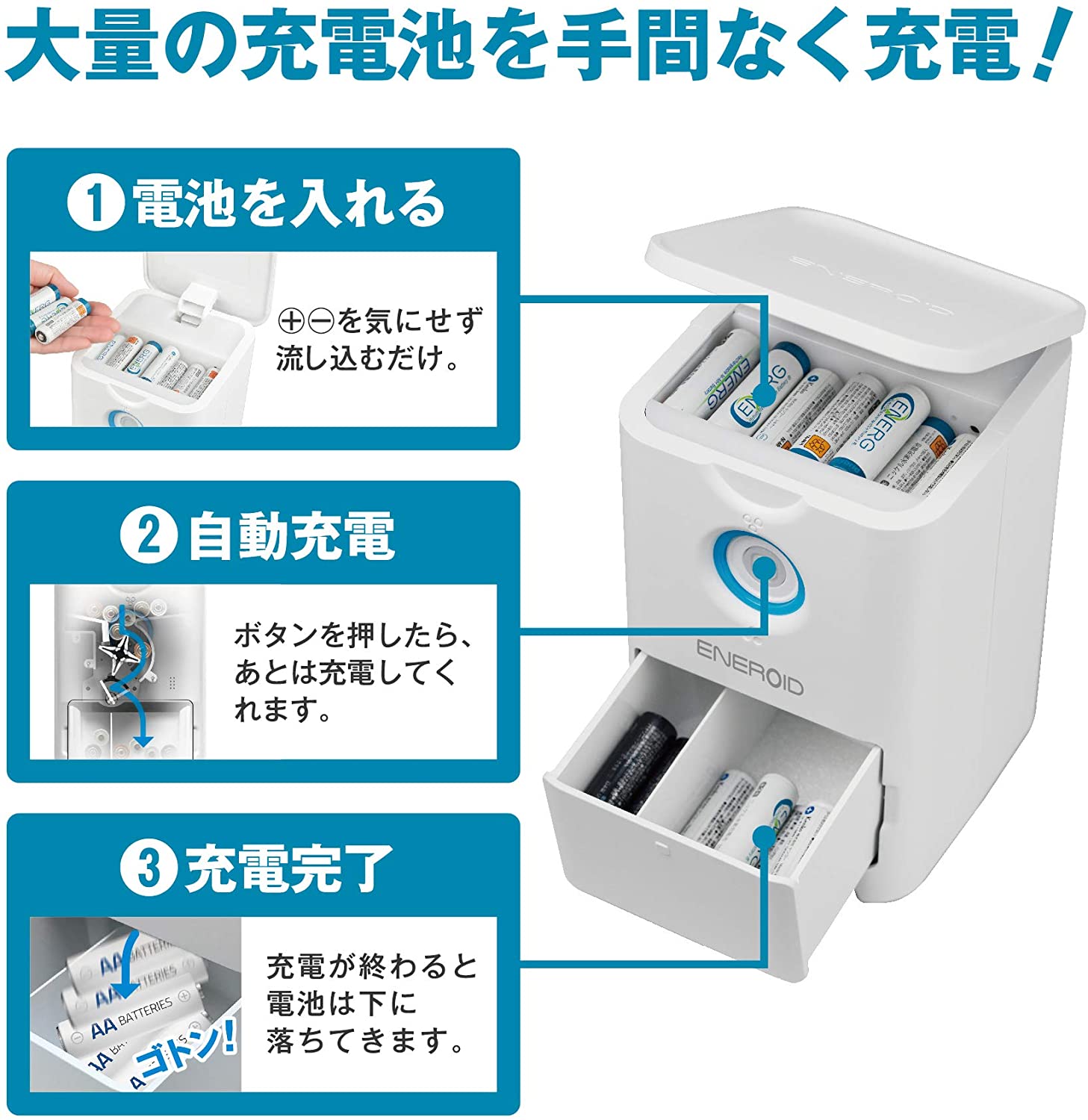 VR開発の会社って電池消費ハンパないよね？どうしてるの？