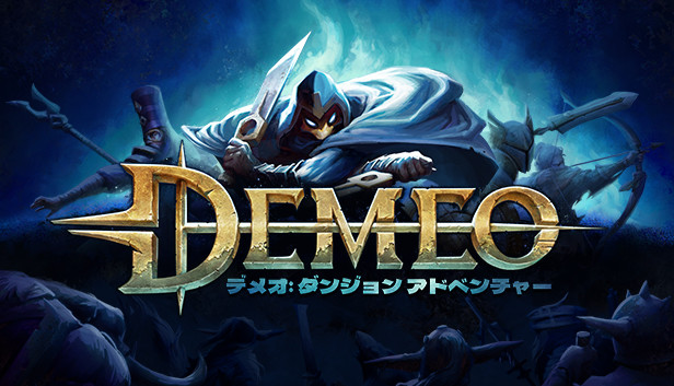 【DEMEO】