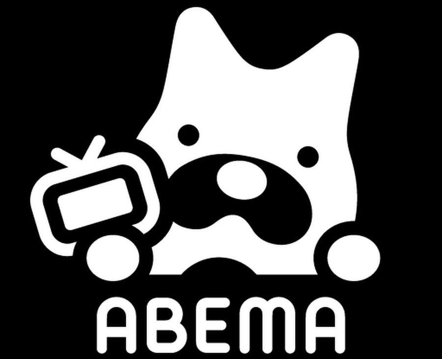 オススメの案件②ABEMAプレミアム｜即BTC《200円のBTC》