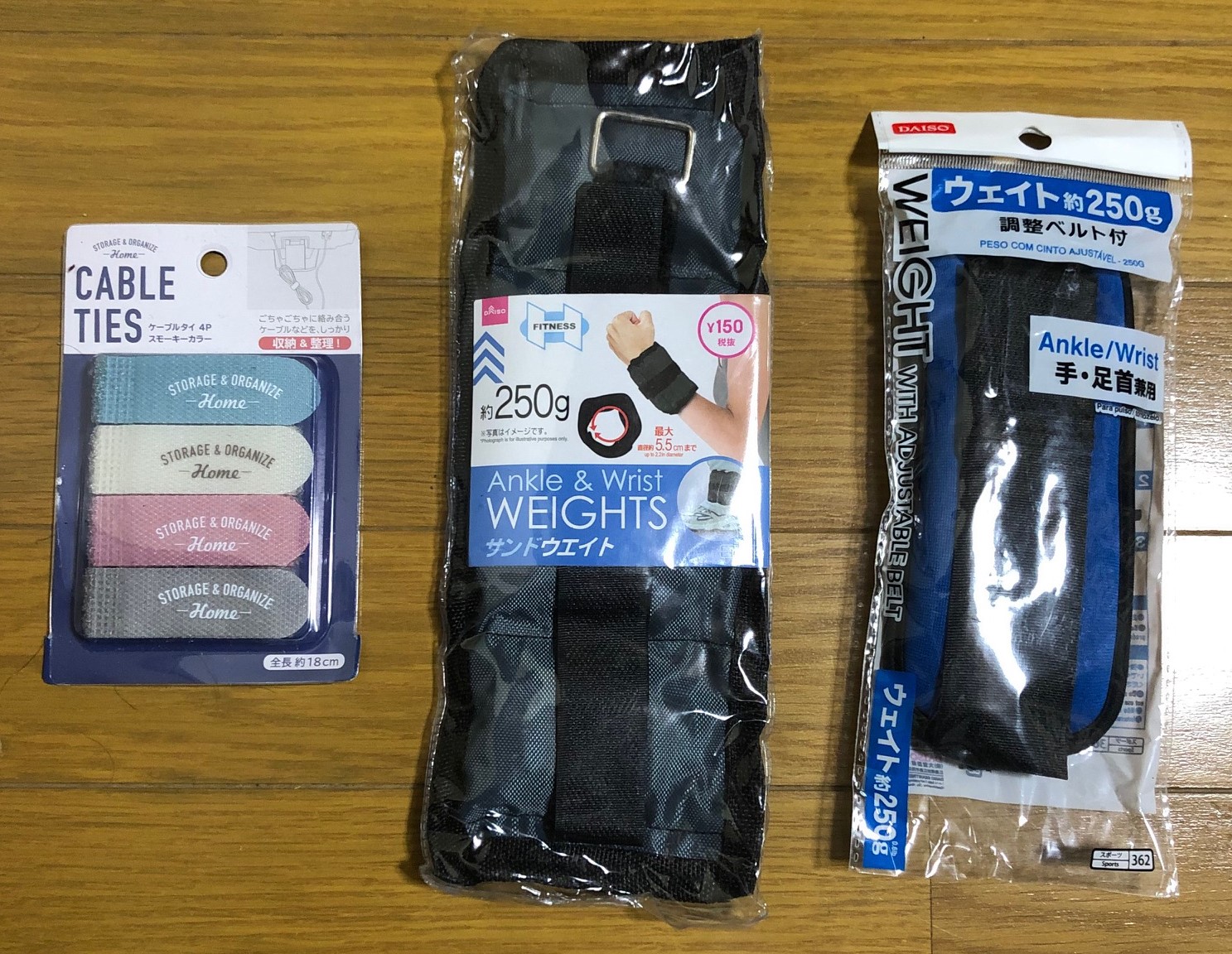 100均(ダイソー)でサンドウェイトを買ってくる