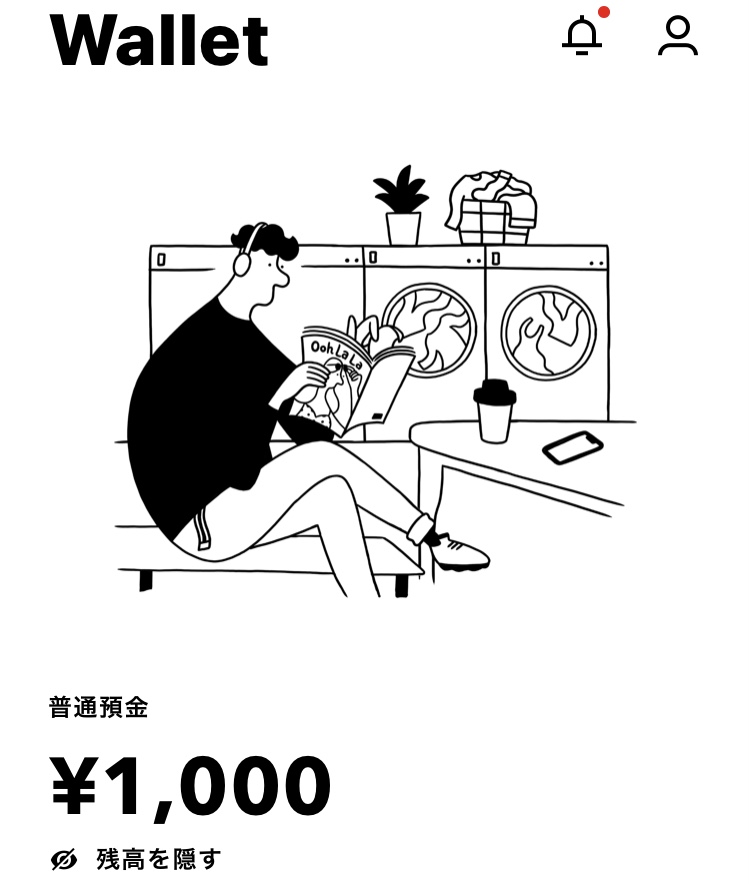 【みんなの銀行】口座開設してみよう《サクッと1000円もらっちゃおう》8