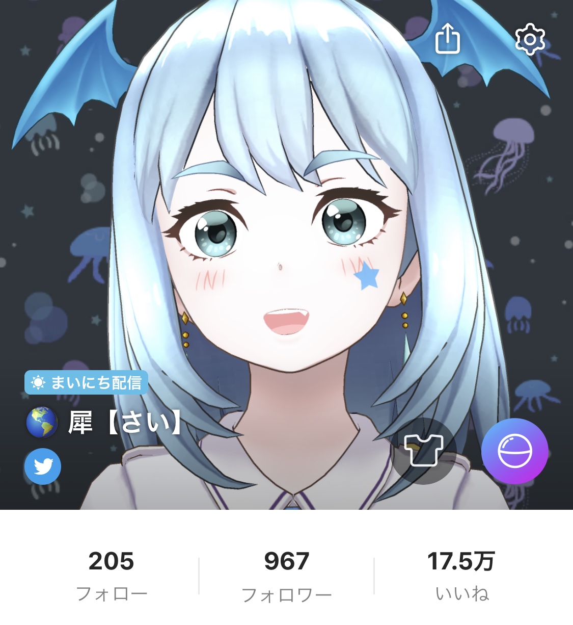 【REALITY】アプリの使い方2.アバターの作り方3
