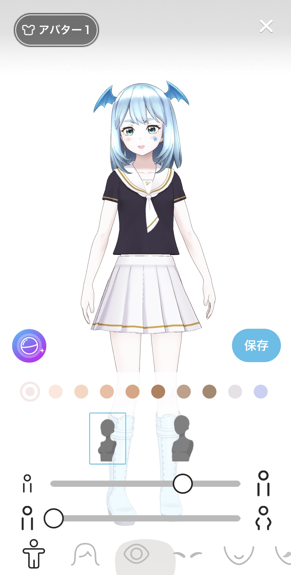 【REALITY】アプリの使い方2.アバターの作り方4