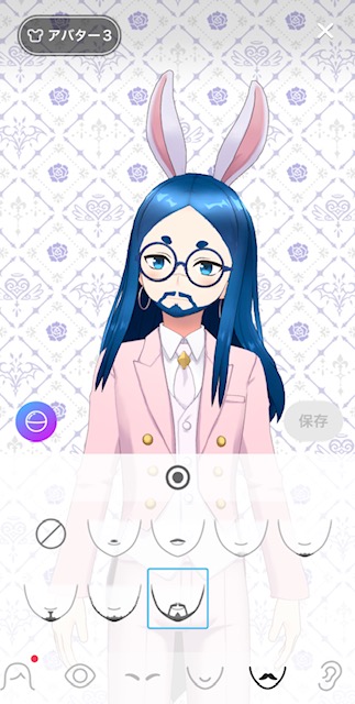 【REALITY】アバターが決めやすくなる考え方4