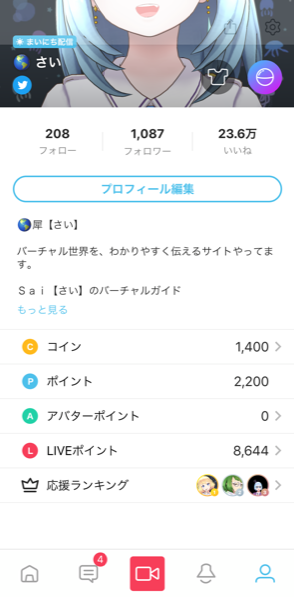 【REALITY】イベントについて1