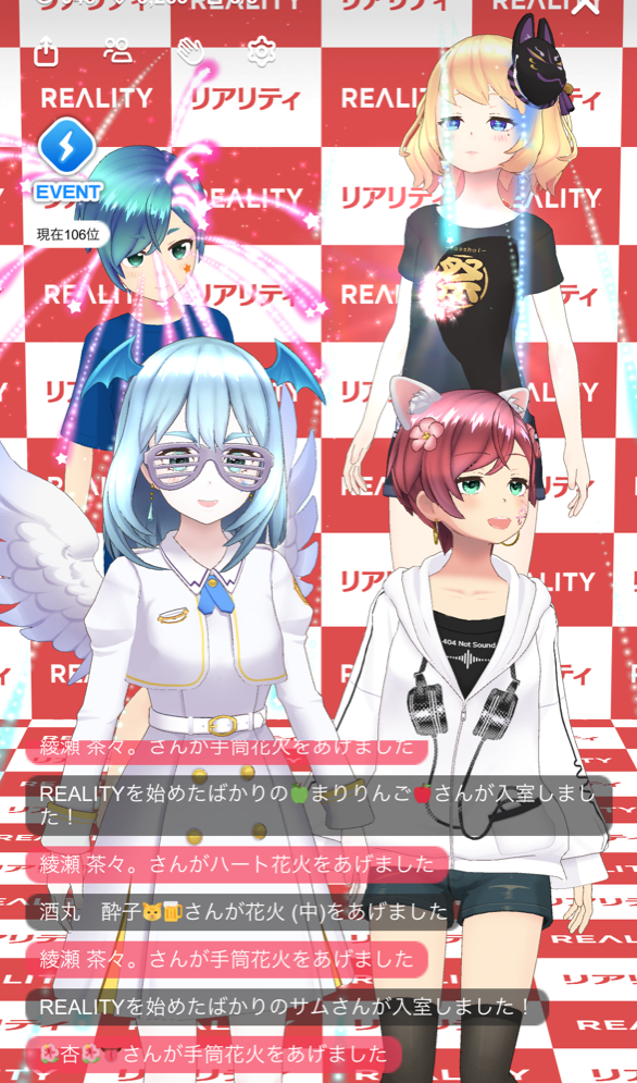 【REALITY】アプリの配信で、ライブフェスをやってみた!2