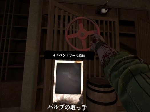 ゲーム攻略《終盤》アイテム集め・パズル・逃げ1