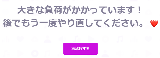 【Audius】の使い方《曲のアップロードはめちゃ簡単！》2