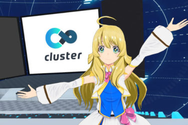 VRメタバース【cluster】の始め方・ワールド移動方法について