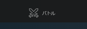 【クリプトスペルズ】カードバトルのしかたを、わかりやすく解説！2