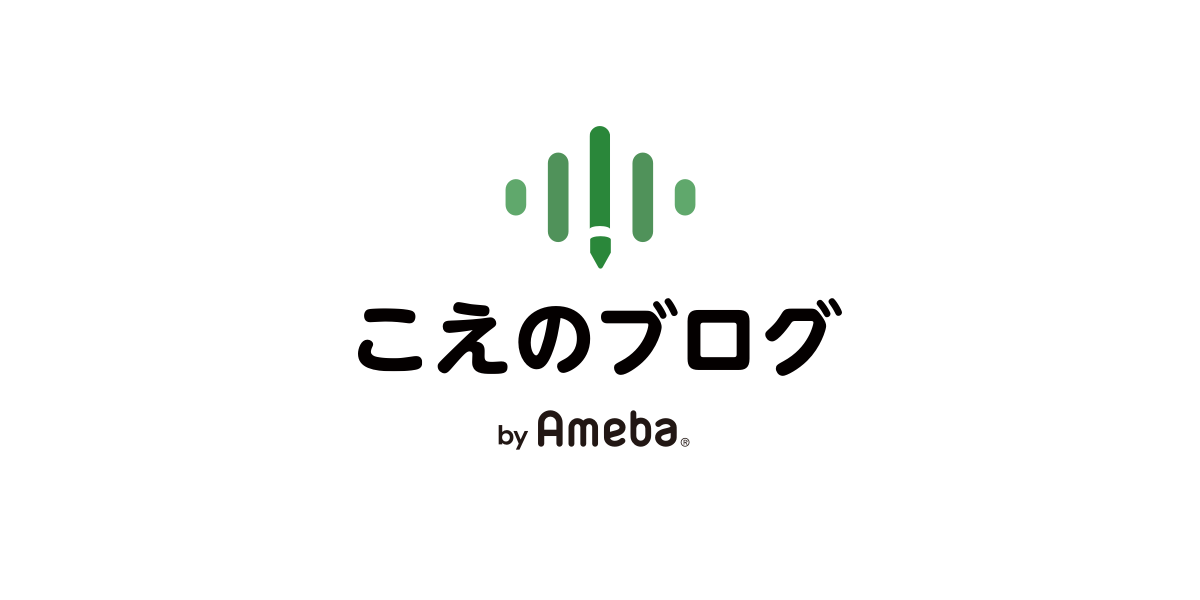 いろいろな音声メディアの種類・比較8