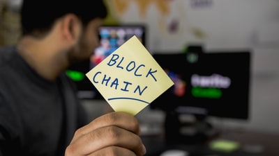 ブロックチェーンとは何か？　まとめ2