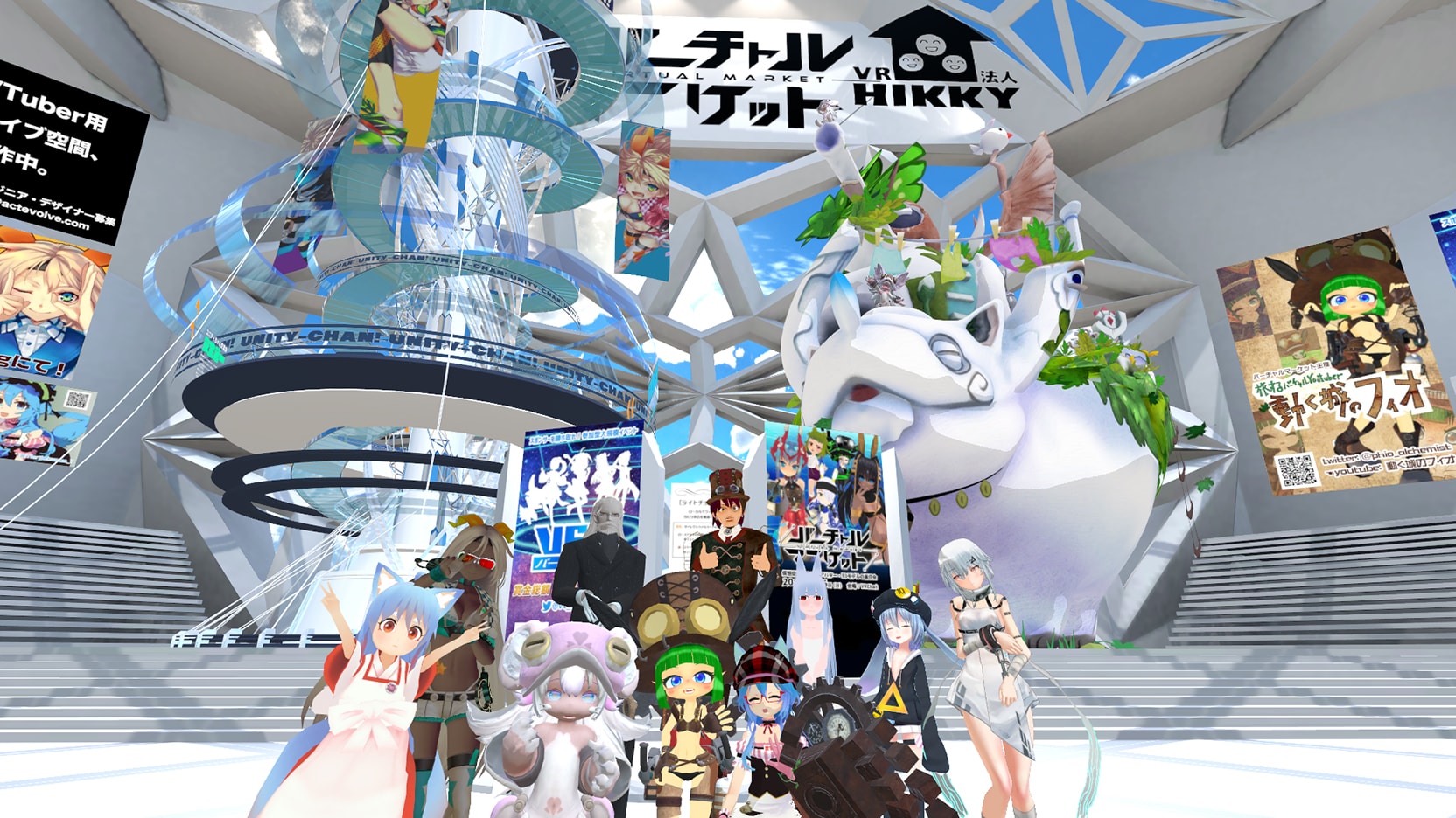 【VRChat】アバターの買い方