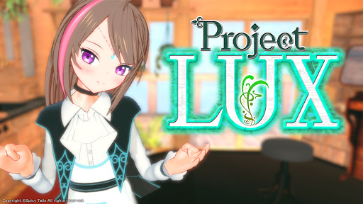 【Project LUX】感想(ネタバレあり)1