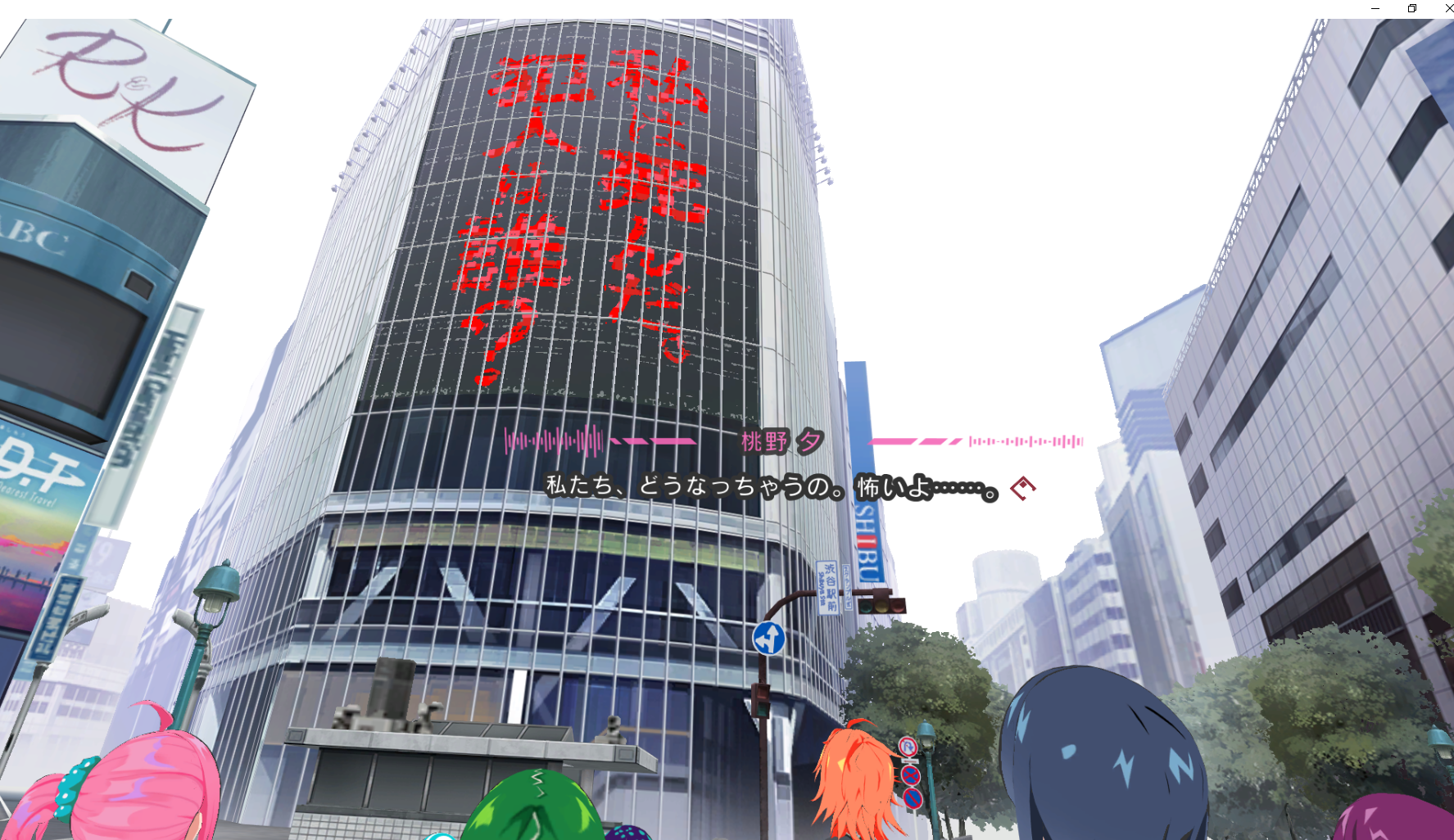 VRゲーム【東京クロノス】あらすじ、感想レビュー！2