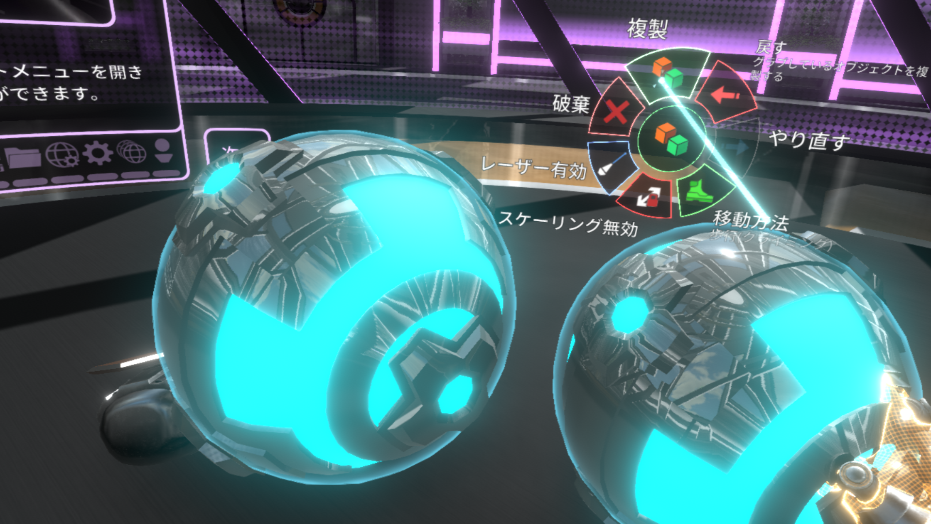 バーチャルＳＮＳ【Neos VR】2