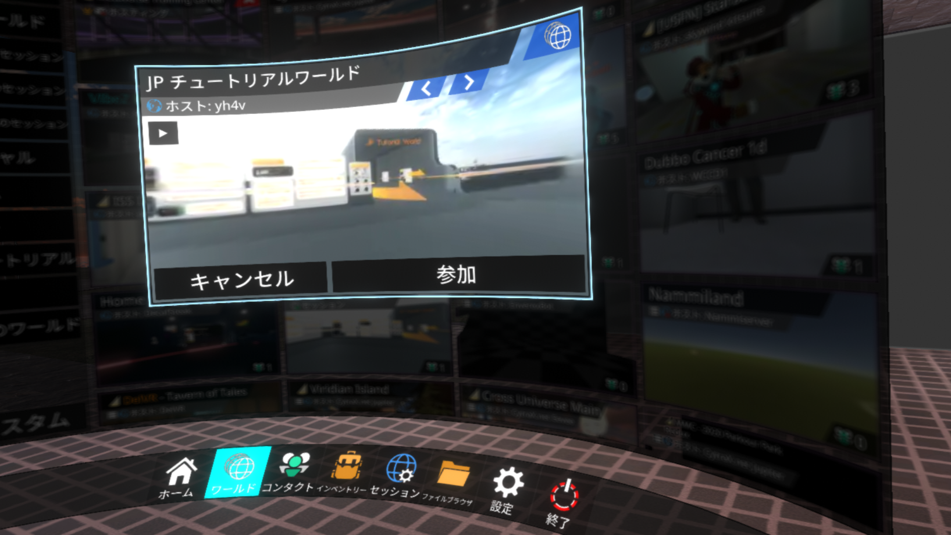 【Neos VR】の日本人ワールド
